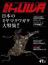 BE-KUWA 47号