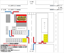 クリックで拡大！